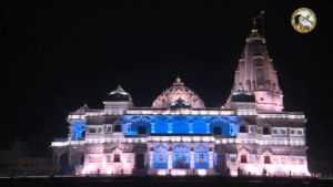 Prem Mandir